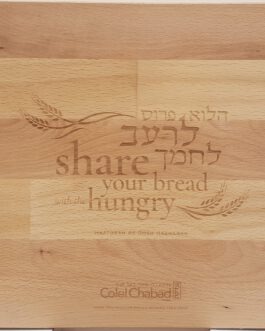 קרש חיתוך