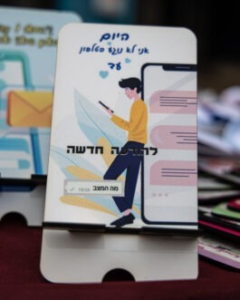 סטנד לסלולר