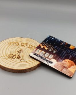 תחתית לספל