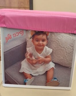 קופסת/תיבת אחסון מתקפלת לילדים