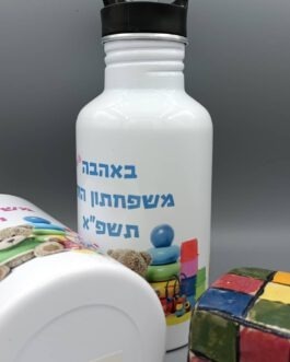 בקבוק אלומיניום לילדים