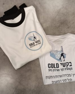 סווטשרט למבוגר