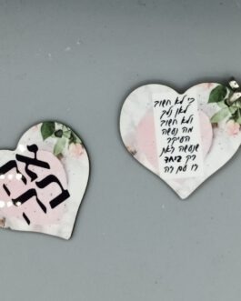 מחזיק מפתחות דו צדדי