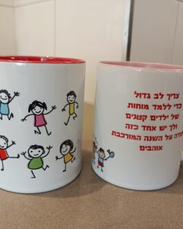 מחזיק מפתחות בצורת חיות