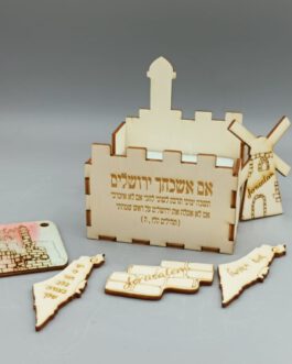מעמד שולחני לפתקיות בעיצוב 'ירושלים'