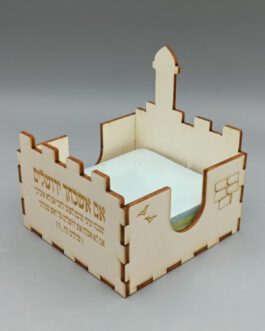 מעמד שולחני לפתקיות בעיצוב 'ירושלים'